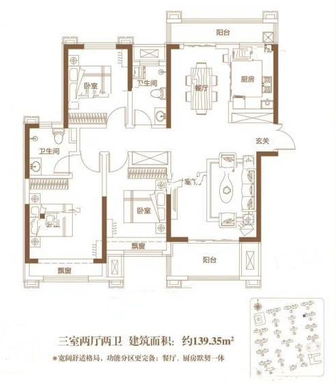 洛陽建業(yè)貳號城邦E戶型三室兩廳兩衛(wèi)139.35平方戶型圖